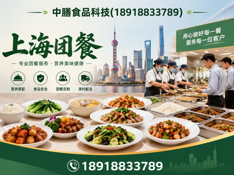 闵行区食堂管理展示图